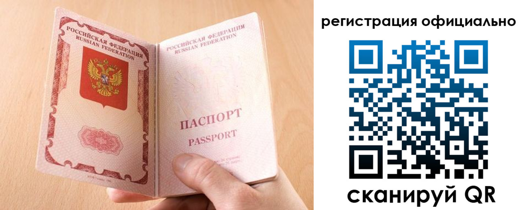 прописка для кредита в Губкинском