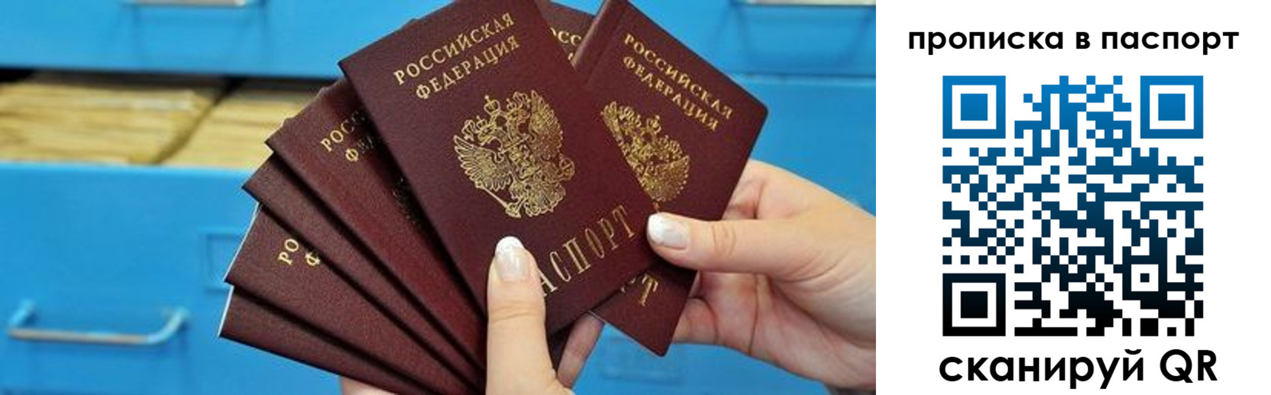 найти адрес прописки в Губкинском
